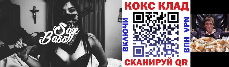 Где купить наркотики Белинский ГАШ  Псилоцибиновые грибы  Меф  COCAIN 