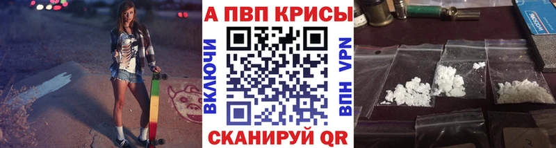APVP Соль  Белинский 