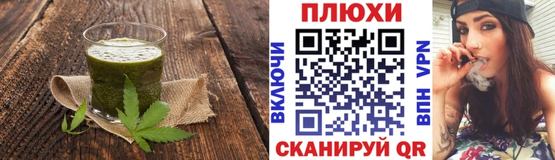 Cannafood конопля  Белинский 