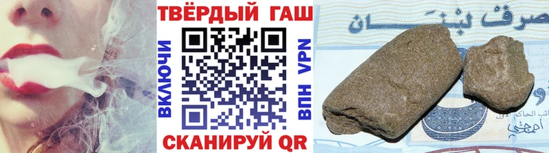 ГАШИШ хэш  Белинский 