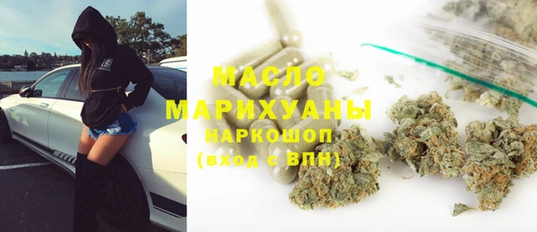 марки lsd Дмитровск