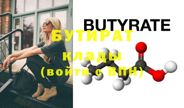 меф Балабаново