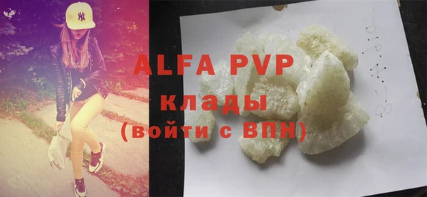 MDMA Premium VHQ Баксан