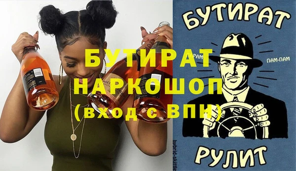 меф Балабаново