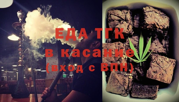 гидра Армянск