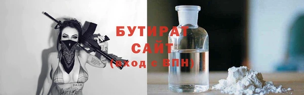 гидра Армянск