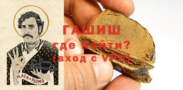 гидра Армянск