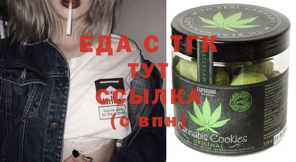 меф Балабаново