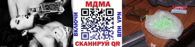 MDMA Molly  mega онион  Белинский  что такое  