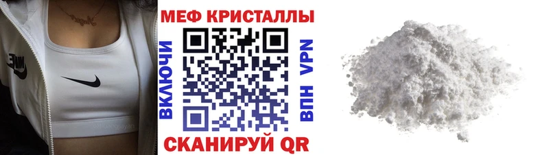 МЯУ-МЯУ 4 MMC  Белинский 