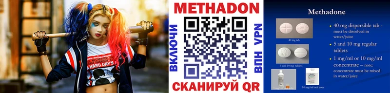 купить наркоту  Белинский  блэк спрут tor  МЕТАДОН VHQ 