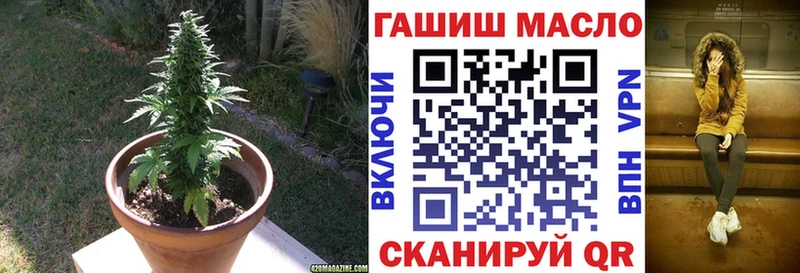 Дистиллят ТГК Wax shop состав Белинский закладка